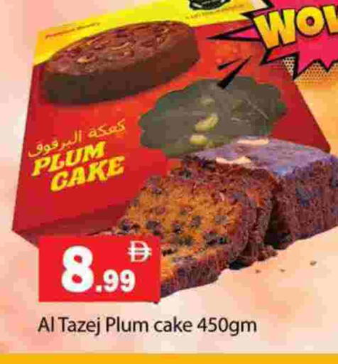 Plum available at جلف هايبرماركت ذ.م.م in الإمارات العربية المتحدة , الامارات - رَأْس ٱلْخَيْمَة