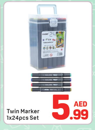 available at دي تو دي in الإمارات العربية المتحدة , الامارات - دبي