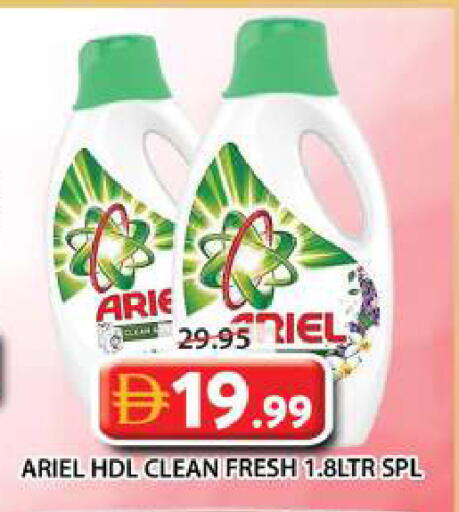 available at جراند هايبر ماركت in الإمارات العربية المتحدة , الامارات - الشارقة / عجمان