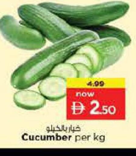 Cucumber available at Nesto Hypermarket in UAE - Dubai