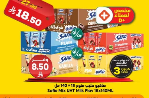 Strawberry Vanilla available at الدكان in مملكة العربية السعودية, السعودية, سعودية - جدة