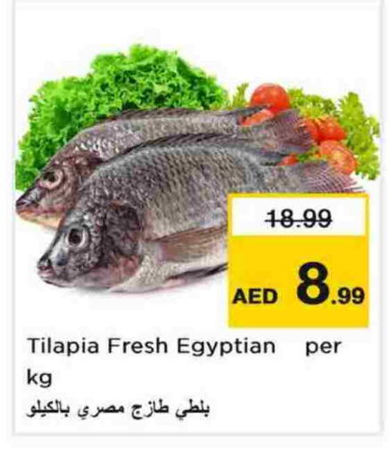 available at Nesto Hypermarket in UAE - Sharjah / Ajman