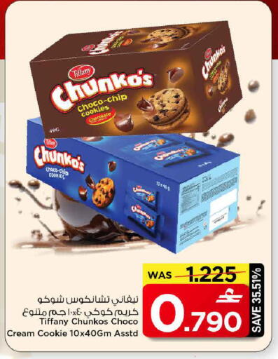 available at MARK & SAVE in Oman - Muscat
