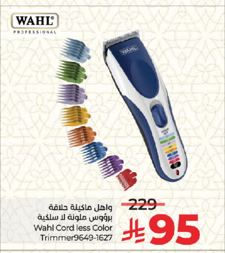 available at لولو هايبرماركت in مملكة العربية السعودية, السعودية, سعودية - جدة