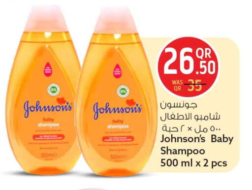 available at Safari Hypermarket in Qatar - Umm Salal