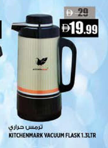 available at هاشم هايبرماركت in الإمارات العربية المتحدة , الامارات - الشارقة / عجمان