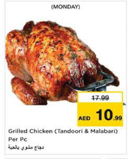 available at Nesto Hypermarket in UAE - Dubai