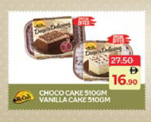 Vanilla available at لولو هايبرماركت in الإمارات العربية المتحدة , الامارات - ٱلْعَيْن‎