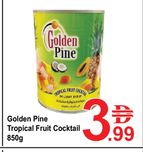 available at Plus mart in UAE - Dubai