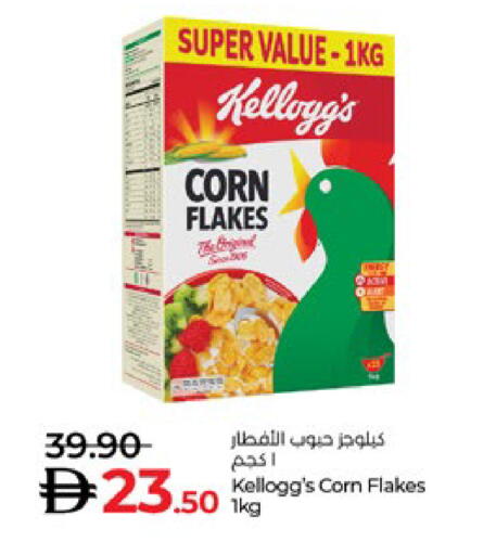 available at لولو هايبرماركت in الإمارات العربية المتحدة , الامارات - أبو ظبي