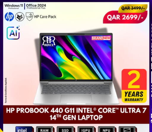 available at Royce World Trading & Services W.L.L in Qatar - Al Khor