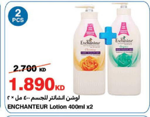 available at هايبرماكس in الكويت - محافظة الأحمدي