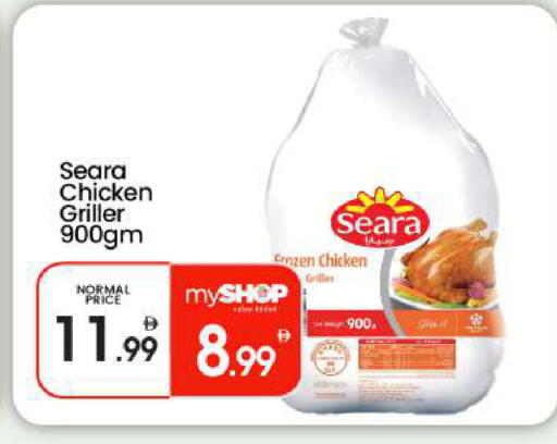 available at BIGmart in UAE - Abu Dhabi