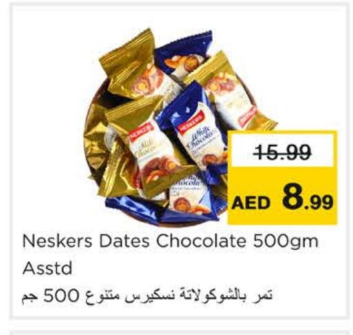 available at Nesto Hypermarket in UAE - Ras al Khaimah