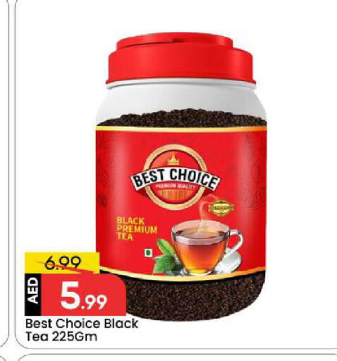 available at مارك & سيف in الإمارات العربية المتحدة , الامارات - أبو ظبي