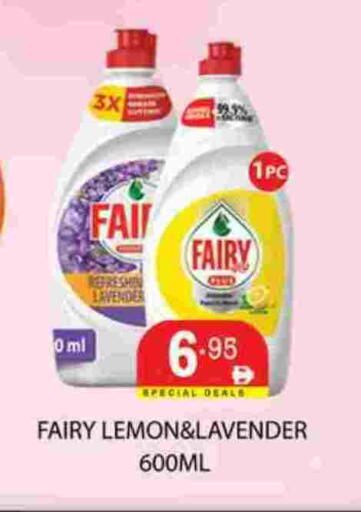 Lemon available at Zain Mart Supermarket in UAE - Ras al Khaimah