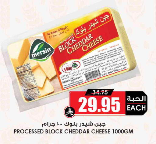 Date available at أسواق النخبة in مملكة العربية السعودية, السعودية, سعودية - الزلفي