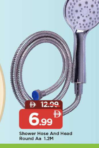 available at Mark & Save in UAE - Abu Dhabi