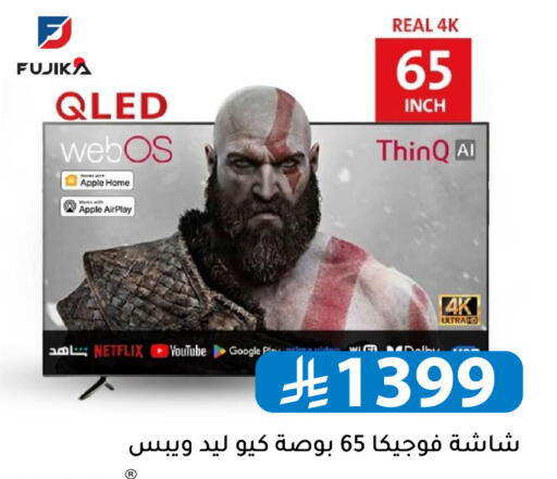 Apple available at Family Discount in KSA, Saudi Arabia, Saudi - Riyadh