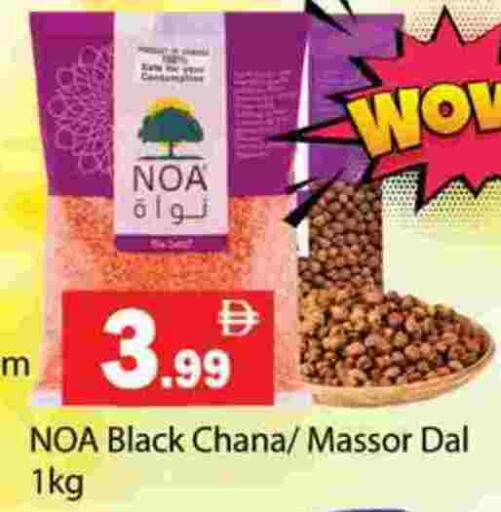 available at Gulf Hypermarket LLC in UAE - Ras al Khaimah