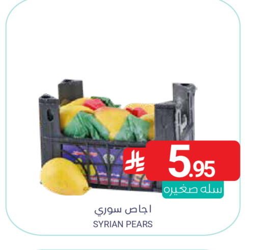 from Syria available at اسواق المنتزه in مملكة العربية السعودية, السعودية, سعودية - سيهات