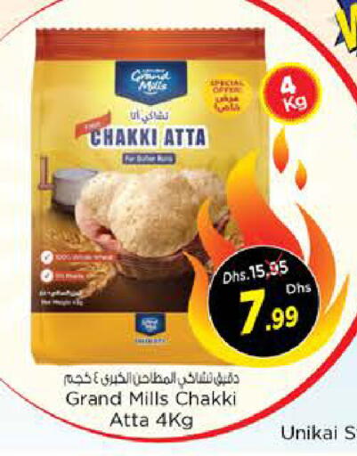 available at نستو هايبرماركت in الإمارات العربية المتحدة , الامارات - الشارقة / عجمان