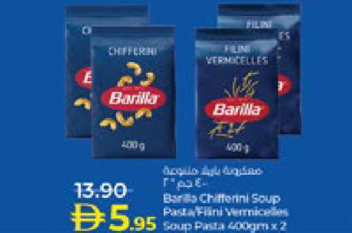 available at لولو هايبرماركت in الإمارات العربية المتحدة , الامارات - ٱلْعَيْن‎