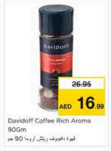 available at نستو هايبرماركت in الإمارات العربية المتحدة , الامارات - الشارقة / عجمان