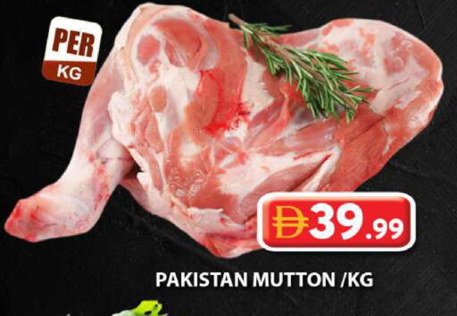 available at Grand Hyper Market in UAE - Dubai