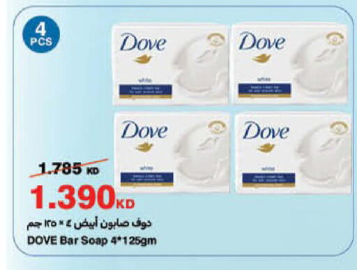 available at HyperMax in Kuwait - Kuwait City