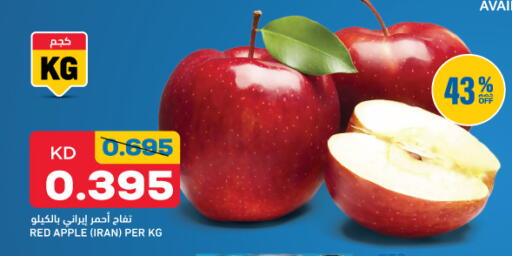 Apple from Iran available at أونكوست in الكويت - مدينة الكويت