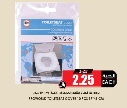 available at أسواق النخبة in مملكة العربية السعودية, السعودية, سعودية - القطيف‎