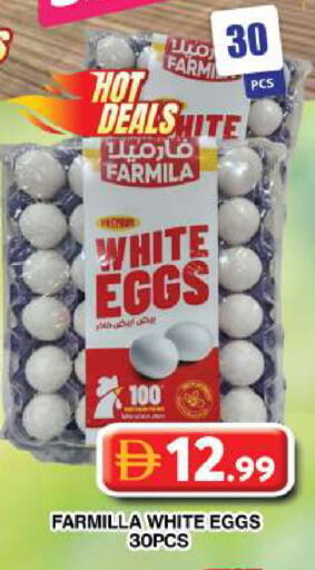 available at جراند هايبر ماركت in الإمارات العربية المتحدة , الامارات - دبي