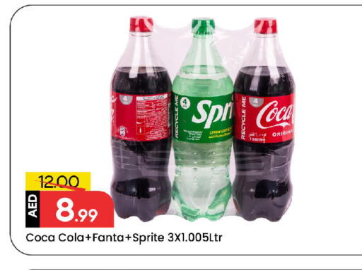 Lemon available at مارك & سيف in الإمارات العربية المتحدة , الامارات - الشارقة / عجمان