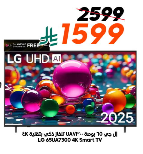 available at Dukan in KSA, Saudi Arabia, Saudi - Mecca