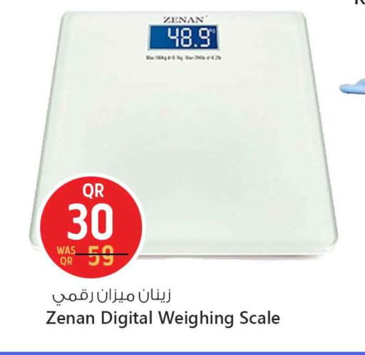 available at سفاري هايبر ماركت in قطر - الضعاين