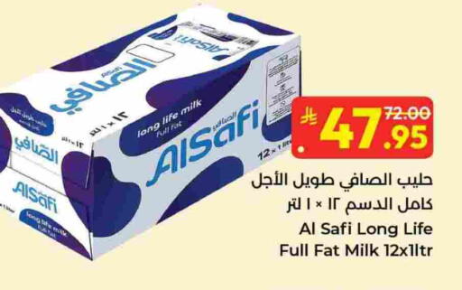 available at Kabayan Hypermarket in KSA, Saudi Arabia, Saudi - Jeddah