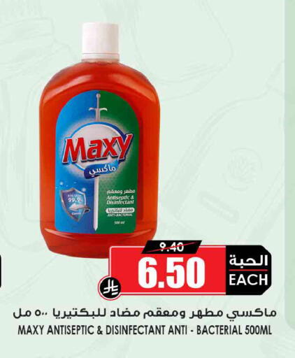 available at Prime Supermarket in KSA, Saudi Arabia, Saudi - Rafha