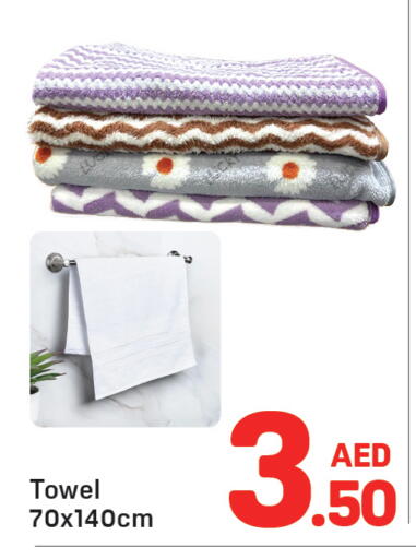 available at دي تو دي in الإمارات العربية المتحدة , الامارات - دبي