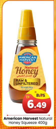 available at هايبر ماركت المدينة in الإمارات العربية المتحدة , الامارات - أبو ظبي