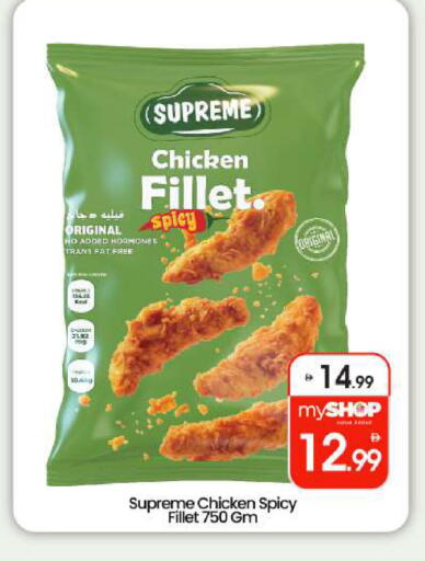 available at بيج مارت in الإمارات العربية المتحدة , الامارات - أبو ظبي