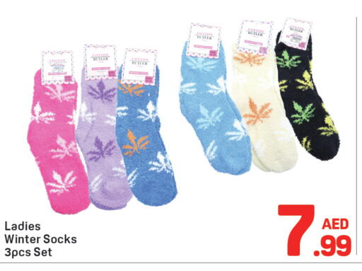 available at Day to Day Department Store in UAE - Dubai