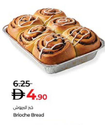 available at لولو هايبرماركت in الإمارات العربية المتحدة , الامارات - ٱلْعَيْن‎