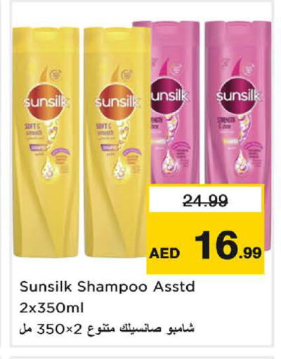 available at نستو هايبرماركت in الإمارات العربية المتحدة , الامارات - الشارقة / عجمان