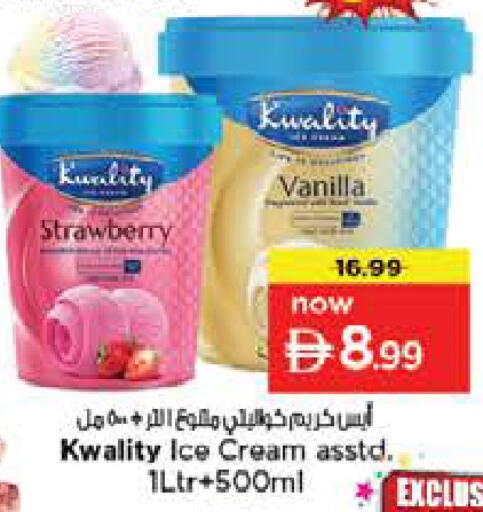 Strawberry Vanilla available at Nesto Hypermarket in UAE - Sharjah / Ajman
