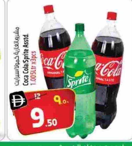 available at سفاري هايبرماركت in الإمارات العربية المتحدة , الامارات - دبي