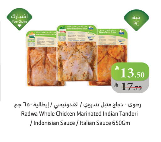 available at الراية in مملكة العربية السعودية, السعودية, سعودية - خميس مشيط