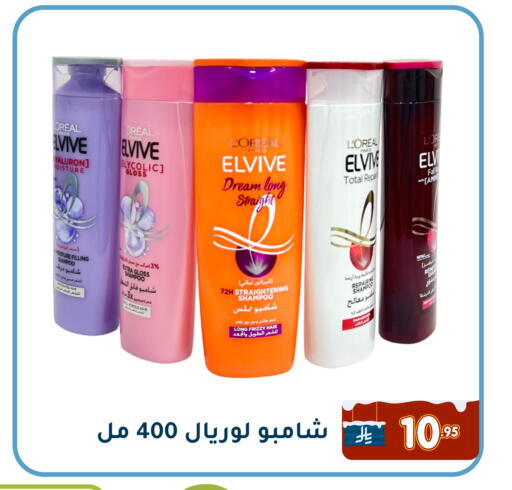 available at Family Discount in KSA, Saudi Arabia, Saudi - Dammam