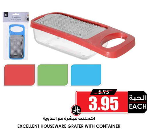 available at Prime Supermarket in KSA, Saudi Arabia, Saudi - Mahayil