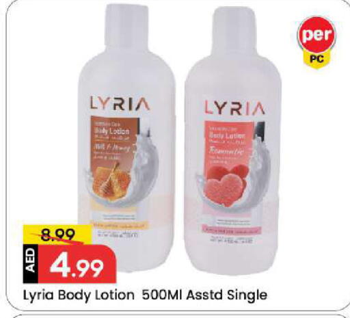 available at Mark & Save in UAE - Sharjah / Ajman